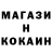 МЕТАДОН кристалл Sasha Kushchovii