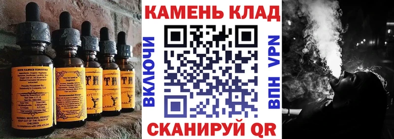 купить наркотики сайты  Суровикино  Canna-Cookies конопля 
