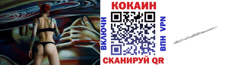 наркошоп  Суровикино  shop Telegram  Cocaine Колумбийский 