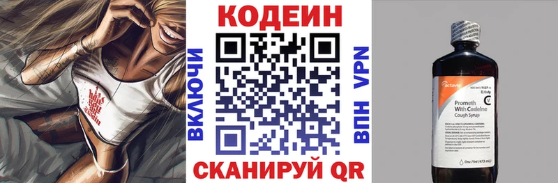 Codein Purple Drank  OMG сайт  дарк нет клад  Суровикино 