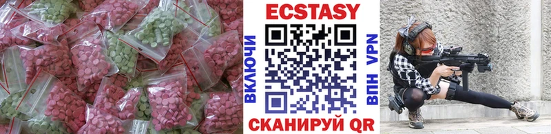 ЭКСТАЗИ DUBAI  Суровикино 