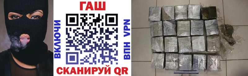 ГАШИШ гарик  Суровикино 