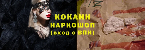 MESCALINE Армянск