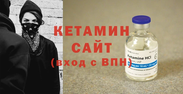MESCALINE Армянск