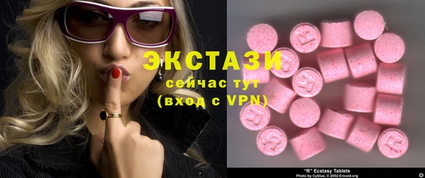 MESCALINE Армянск