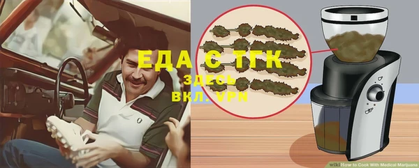 MESCALINE Армянск