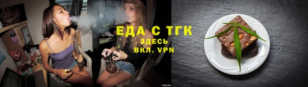MESCALINE Армянск