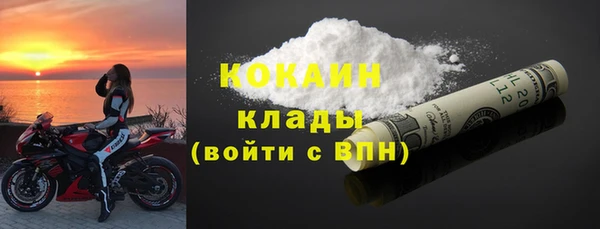 MESCALINE Армянск