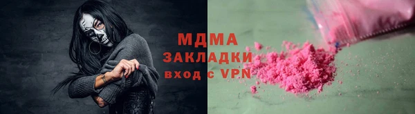 меф Арсеньев