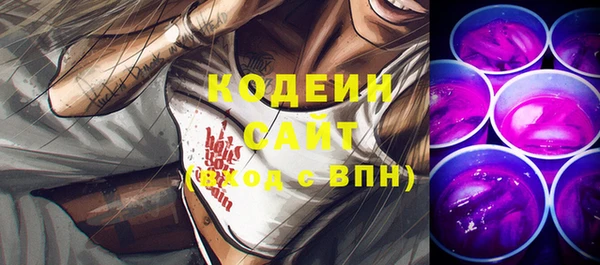 MESCALINE Армянск