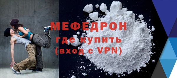 меф Арсеньев