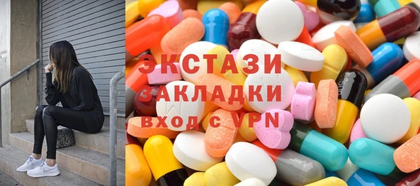 MESCALINE Армянск