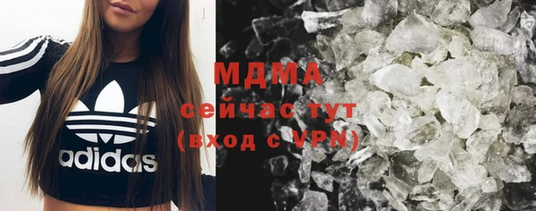 MESCALINE Армянск