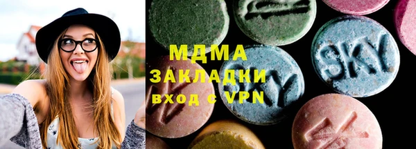 MESCALINE Армянск