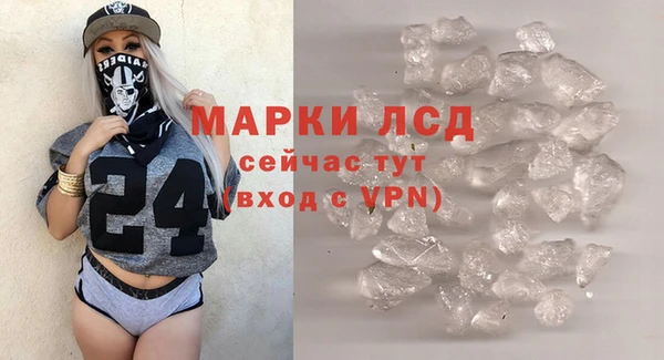 марки nbome Протвино