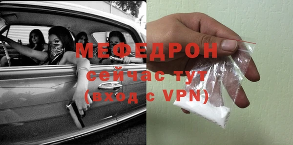 меф Арсеньев