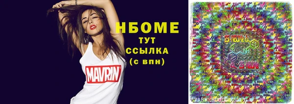 MESCALINE Армянск