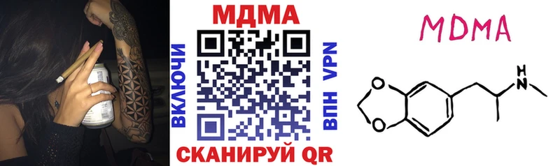 MDMA crystal  как найти закладки  Суровикино 