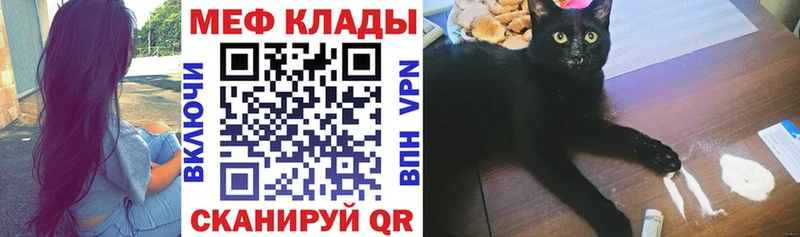 МЯУ-МЯУ 4 MMC  Суровикино 
