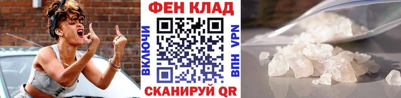 продажа наркотиков  Суровикино  MEGA как войти  МЕТАМФЕТАМИН Декстрометамфетамин 99.9% 