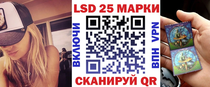 Наркотические марки 1,5мг  Суровикино 