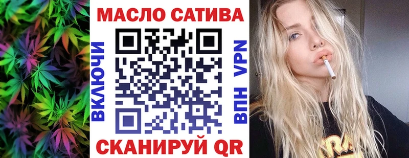 даркнет состав  Суровикино  ТГК вейп 