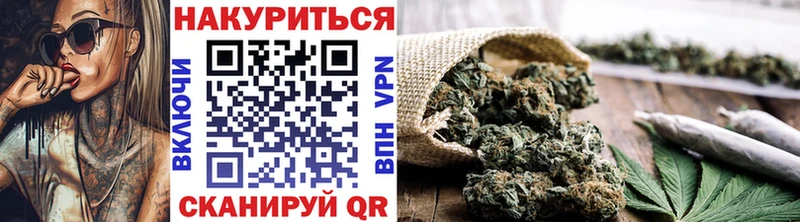 МАРИХУАНА SATIVA & INDICA Суровикино